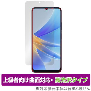 Blackview OSCAL MODERN 8 �ی� �t�B���� OverLay FLEX ������ for �u���b�N�r���[ �X�}�z �t���ی� �ȖʑΉ� �_��f�� �Ռ��z�� ����