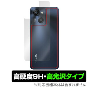 Blackview OSCAL MODERN 8 �w�� �ی� �t�B���� OverLay 9H Brilliant for �u���b�N�r���[ �X�}�z 9H���d�x ������ ������