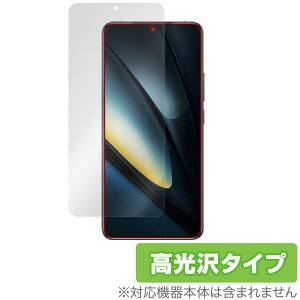 Xiaomi POCO F6 Pro 保護 フィルム OverLay Brilliant for シャオミ スマホ ポコ 液晶保護 指紋がつきにくい 指紋防止 高光沢
