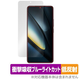 Xiaomi POCO F6 Pro 保護 フィルム OverLay Absorber 低反射 for シャオミ スマホ ポコ 衝撃吸収 反射防止 ブルーライトカット 抗菌