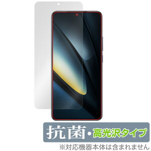 Xiaomi POCO F6 Pro ی tB OverLay R Brilliant for VI~ X}z |R Hydro Ag+ R RECX 