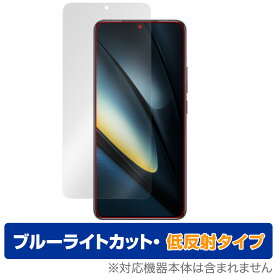 Xiaomi POCO F6 Pro 保護 フィルム OverLay Eye Protector 低反射 for シャオミ スマホ ポコ 液晶保護 ブルーライトカット 反射防止