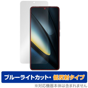 Xiaomi POCO F6 Pro ی tB OverLay Eye Protector ᔽ for VI~ X}z |R tی u[CgJbg ˖h~