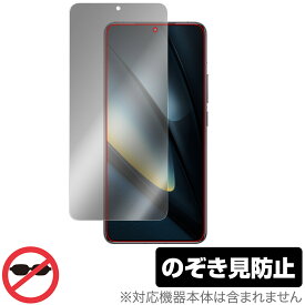 Xiaomi POCO F6 Pro 保護 フィルム OverLay Secret for シャオミ スマホ ポコ 液晶保護 プライバシーフィルター 覗き見防止
