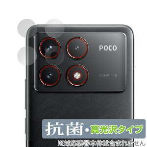 Xiaomi POCO F6 Pro JYp ی tB OverLay R Brilliant for VI~ X}z |R Hydro Ag+ R RECX 