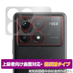 Xiaomi POCO F6 Pro Jӕ ی tB OverLay FLEX ᔽ for VI~ X}z |R {̕یtB ȖʑΉ 炳G