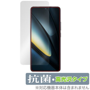 Xiaomi POCO F6 Pro CJȂ ی tB OverLay R Brilliant for VI~ |R Hydro Ag+ R RECX 