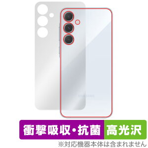 Galaxy A55 5G w ی tB OverLay Absorber  for MNV[ AV[Y Ռz  R