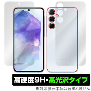 Galaxy A55 5G \ w tB OverLay 9H Brilliant for MNV[ AV[Y \ʁEwʃZbg 9H dx  