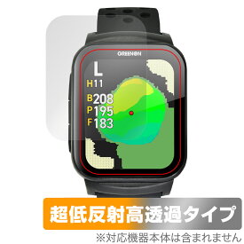 GreenOn THE GOLF WATCH GS501 保護 フィルム OverLay Plus Premium for グリーンオン ゴルフウォッチ アンチグレア 反射防止 高透過
