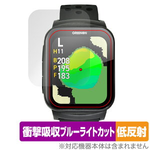 GreenOn THE GOLF WATCH GS501 �ی� �t�B���� OverLay Absorber �ᔽ�� for �O���[���I�� �S���t�E�H�b�` �Ռ��z�� �ᔽ�� �u���[���C�g