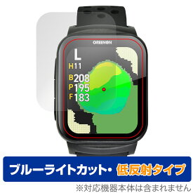 GreenOn THE GOLF WATCH GS501 保護 フィルム OverLay Eye Protector 低反射 for グリーンオン ゴルフウォッチ ブルーライトカット