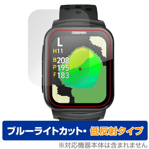 GreenOn THE GOLF WATCH GS501 �ی� �t�B���� OverLay Eye Protector �ᔽ�� for �O���[���I�� �S���t�E�H�b�` �u���[���C�g�J�b�g
