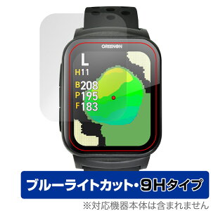 GreenOn THE GOLF WATCH GS501 �ی� �t�B���� OverLay Eye Protector 9H for �O���[���I�� �S���t�E�H�b�` ���d�x �u���[���C�g�J�b�g