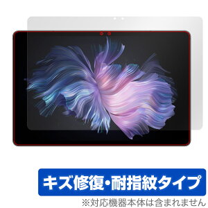 DOOGEE T30 Max �ی� �t�B���� OverLay Magic for �h�D�[�W�[ T30Max �t���ی� ���C�� �ώw�� �w��h�~ �R�[�e�B���O