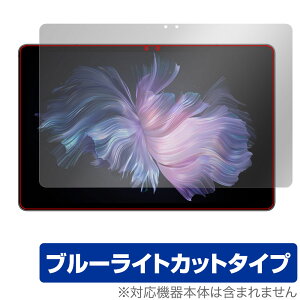 DOOGEE T30 Max �ی� �t�B���� OverLay Eye Protector for �h�D�[�W�[ T30Max �t���ی� �ڂɗD���� �u���[���C�g�J�b�g