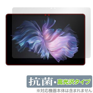 DOOGEE T30 Max �ی� �t�B���� OverLay �R�� Brilliant for �h�D�[�W�[ T30Max Hydro Ag+ �R�� �R�E�C���X ������