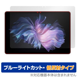 DOOGEE T30 Max �ی� �t�B���� OverLay Eye Protector �ᔽ�� for �h�D�[�W�[ T30Max �t���ی� �u���[���C�g�J�b�g ���˖h�~