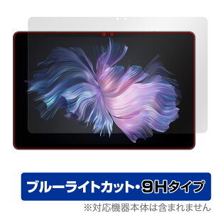 DOOGEE T30 Max �ی� �t�B���� OverLay Eye Protector 9H for �h�D�[�W�[ T30Max �t���ی� 9H ���d�x �u���[���C�g�J�b�g