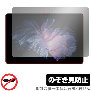 DOOGEE T30 Max �ی� �t�B���� OverLay Secret for �h�D�[�W�[ T30Max �t���ی� �v���C�o�V�[�t�B���^�[ �`�����h�~