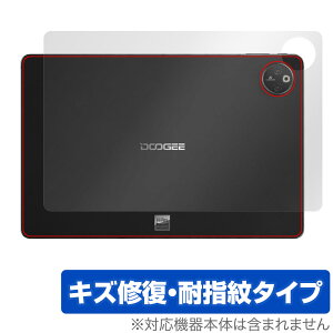 DOOGEE T30 Max 背面 保護 フィルム OverLay Magic for ドゥージー T30Max 本体保護フィルム 傷修復 指紋防止 コーティング