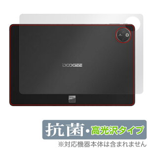 DOOGEE T30 Max �w�� �ی� �t�B���� OverLay �R�� Brilliant for �h�D�[�W�[ T30Max Hydro Ag+ �R�� �R�E�C���X ������^�C�v