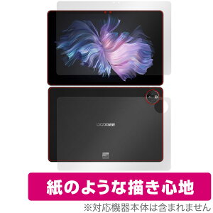 DOOGEE T30 Max �\�� �w�� �t�B���� OverLay Paper for �h�D�[�W�[ T30Max �\�ʁE�w�ʃZ�b�g ���������� ���̂悤�ȕ`���S�n