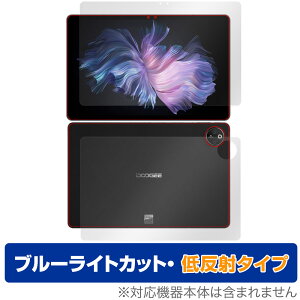 DOOGEE T30 Max �\�� �w�� �t�B���� OverLay Eye Protector �ᔽ�� for �h�D�[�W�[ T30Max �\�ʁE�w�ʃZ�b�g �u���[���C�g�J�b�g ���˖h�~