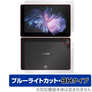 DOOGEE T30 Max �\�� �w�� �t�B���� OverLay Eye Protector 9H for �h�D�[�W�[ T30Max �\�ʁE�w�ʃZ�b�g 9H ���d�x �u���[���C�g�J�b�g