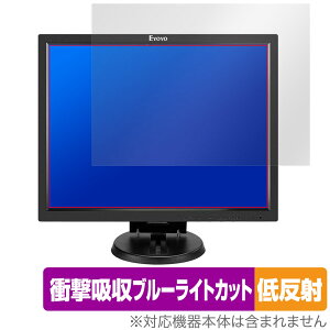 Eyoyo EM14A 14�C���` 4:3 ���j�^�[ �ی� �t�B���� OverLay Absorber �ᔽ�� �Ռ��z�� ���˖h�~ �u���[���C�g�J�b�g �R��