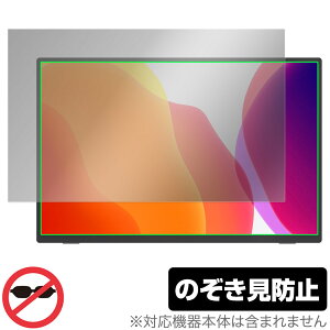 kksmart 16C` oCj^[ NK-16X ی tB OverLay Secret for kksmart NK-16X vCoV[tB^[ `h~
