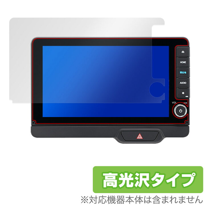 楽天市場】N-BOX 用 9インチ Honda CONNECTナビ LXU-242NBi 保護 