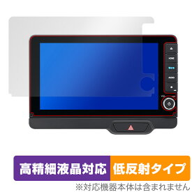N-BOX 用 9インチ Honda CONNECTナビ LXU-242NBi 保護 フィルム OverLay Plus Lite for カーナビ 高精細液晶対応 アンチグレア 反射防止