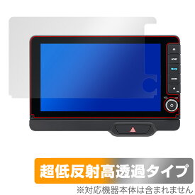 N-BOX 用 9インチ Honda CONNECTナビ LXU-242NBi 保護 フィルム OverLay Plus Premium for カーナビ アンチグレア 反射防止 高透過 低反射