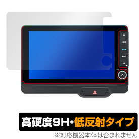 N-BOX 用 9インチ Honda CONNECTナビ LXU-242NBi 保護 フィルム OverLay 9H Plus for カーナビ 9H 高硬度 アンチグレア 反射防止