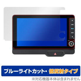 N-BOX 用 9インチ Honda CONNECTナビ LXU-242NBi 保護 フィルム OverLay Eye Protector 低反射 for カーナビ ブルーライトカット 反射防止