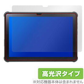 蔵衛門Pad Tough KPG01 保護 フィルム OverLay Brilliant for クラエモン パッド タフ 液晶保護 指紋がつきにくい 指紋防止 高光沢