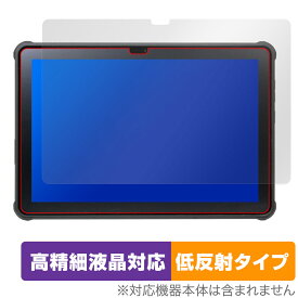 蔵衛門Pad Tough KPG01 保護 フィルム OverLay Plus Lite for クラエモン パッド タフ 高精細液晶対応 アンチグレア 反射防止 非光沢