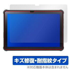 蔵衛門Pad Tough KPG01 保護 フィルム OverLay Magic for クラエモン パッド タフ 液晶保護 傷修復 耐指紋 指紋防止 コーティング