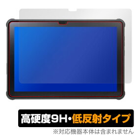 蔵衛門Pad Tough KPG01 保護 フィルム OverLay 9H Plus for クラエモン パッド タフ 9H 高硬度 アンチグレア 反射防止