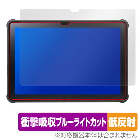 蔵衛門Pad Tough KPG01 保護 フィルム OverLay Absorber 低反射 for クラエモン パッド タフ 衝撃吸収 反射防止 ブルーライトカット 抗菌