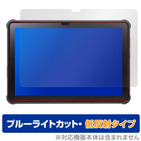 蔵衛門Pad Tough KPG01 保護 フィルム OverLay Eye Protector 低反射 for クラエモン パッド タフ 液晶保護 ブルーライトカット 反射防止