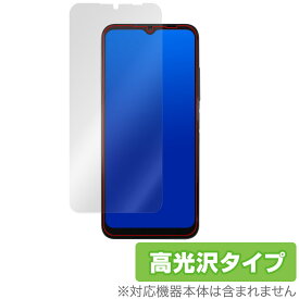 蔵衛門Pix KIX04 保護 フィルム OverLay Brilliant for クラエモン ピックス 液晶保護 指紋がつきにくい 指紋防止 高光沢