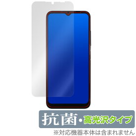 蔵衛門Pix KIX04 保護 フィルム OverLay 抗菌 Brilliant for クラエモン ピックス Hydro Ag+ 抗菌 抗ウイルス 高光沢