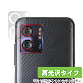 蔵衛門Pix KIX04 リアカメラ用 保護 フィルム OverLay Brilliant for クラエモン ピックス 指紋がつきにくい 指紋防止 高光沢