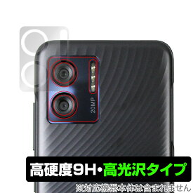 蔵衛門Pix KIX04 リアカメラ用 保護 フィルム OverLay 9H Brilliant for クラエモン ピックス 9H 高硬度 透明 高光沢