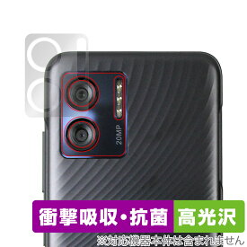 蔵衛門Pix KIX04 リアカメラ用 保護 フィルム OverLay Absorber 高光沢 for クラエモン ピックス 衝撃吸収 高光沢 抗菌