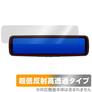 KENWOOD ミラー型ドライブレコーダー DRV-EM4800 保護 フィルム OverLay Plus Premium 液晶保護 アンチグレア 反射防止 高透過 指紋防止