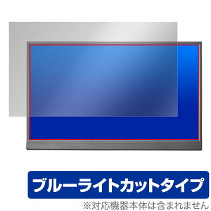 I-O DATA LCD-YC172A V[Y ی tB OverLay Eye Protector for PCj^[ tی ڂɗD u[CgJbg