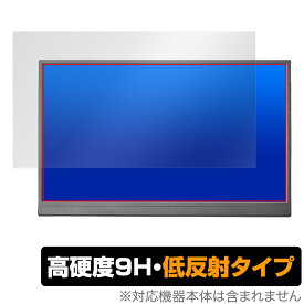 I-O DATA LCD-YC172A シリーズ 保護 フィルム OverLay 9H Plus for PCモニター 9H 高硬度 アンチグレア 反射防止